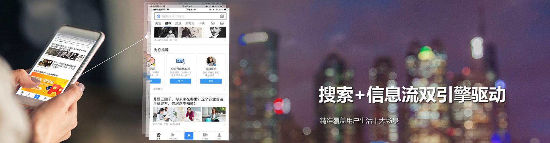 尧都信息流开户
