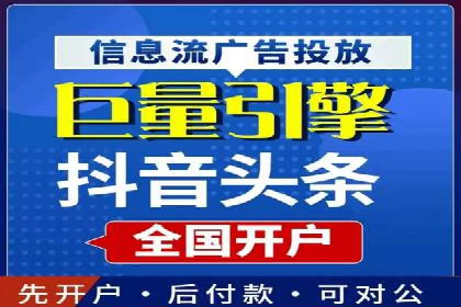 微信信息流直播带货案例分析