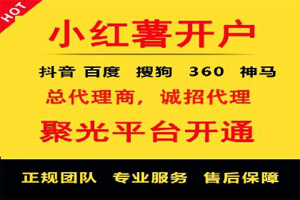 信息流开户返点案例：揭秘高收益开户返点技巧